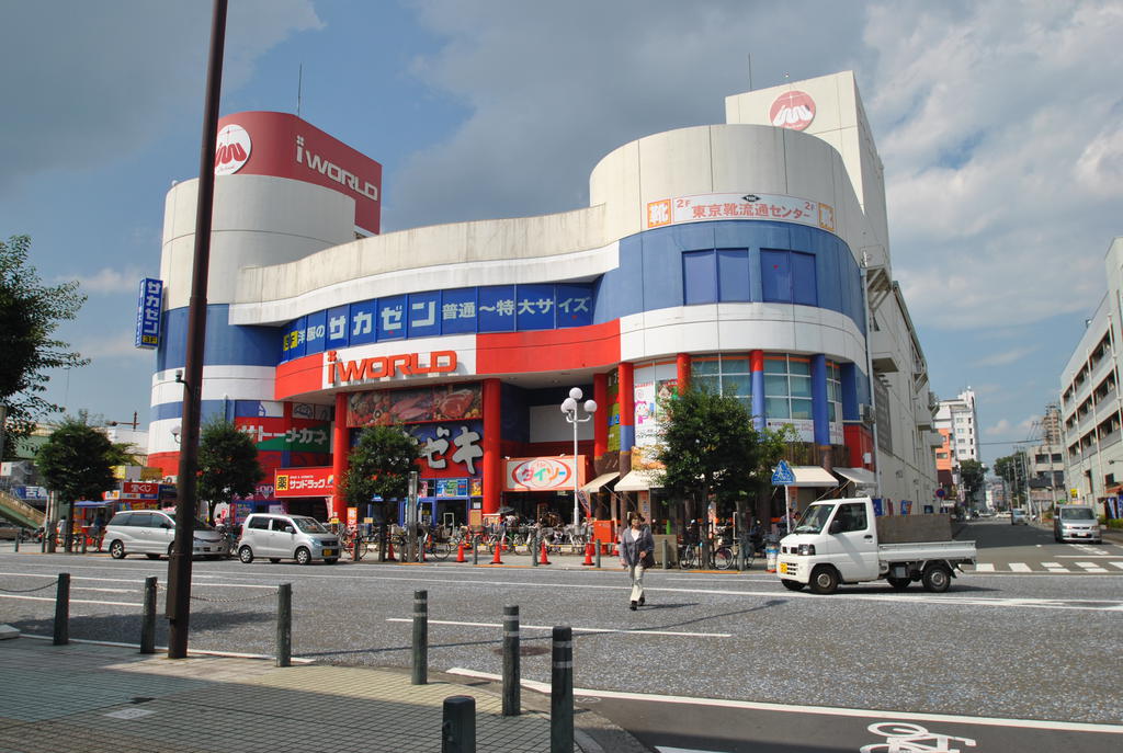 Supermarket. 790m to Super Ozeki Sagamihara center store (Super)