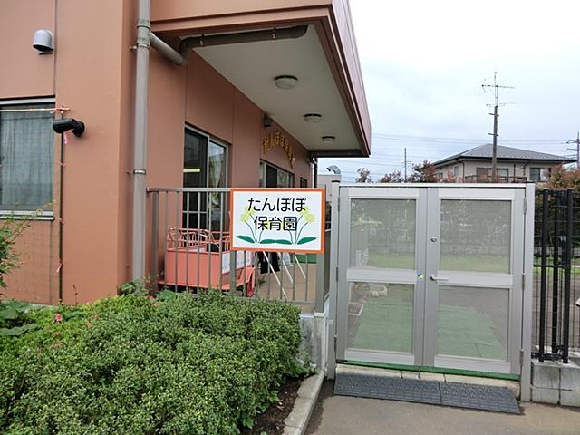 kindergarten ・ Nursery. Dandelion to nursery school 732m