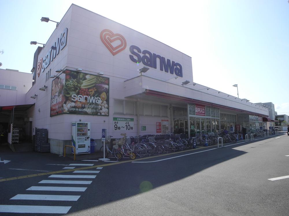 Supermarket. 732m to Super Sanwa Namiki shop AM9: 00 from PM10: 00 is open until so, Please use also Otsutome way home.