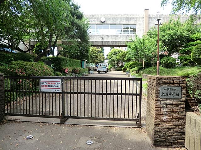 Junior high school. 791m to Sagamihara Municipal upper groove junior high school