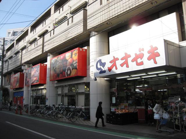 Supermarket. Super Ozeki Yabe to the store 1652m