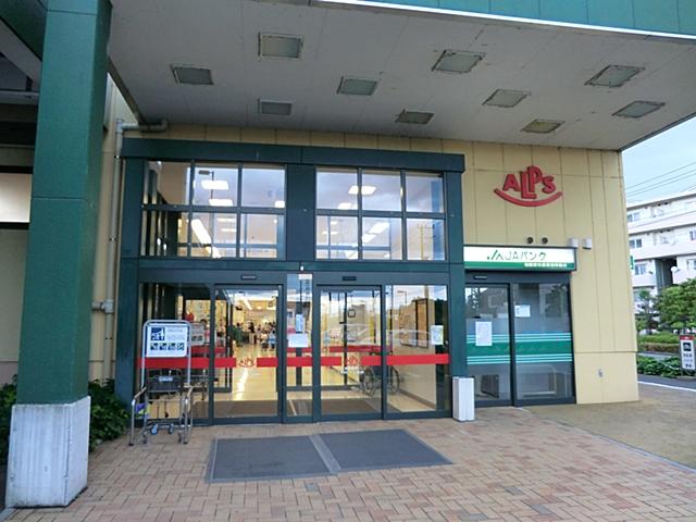 Supermarket. 650m to Super Alps Shiota shop