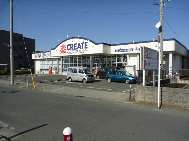 Dorakkusutoa. Create es ・ Dee Vanden shop 162m until (drugstore)