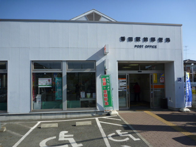 post office. Vanden until Station post office (post office) 408m