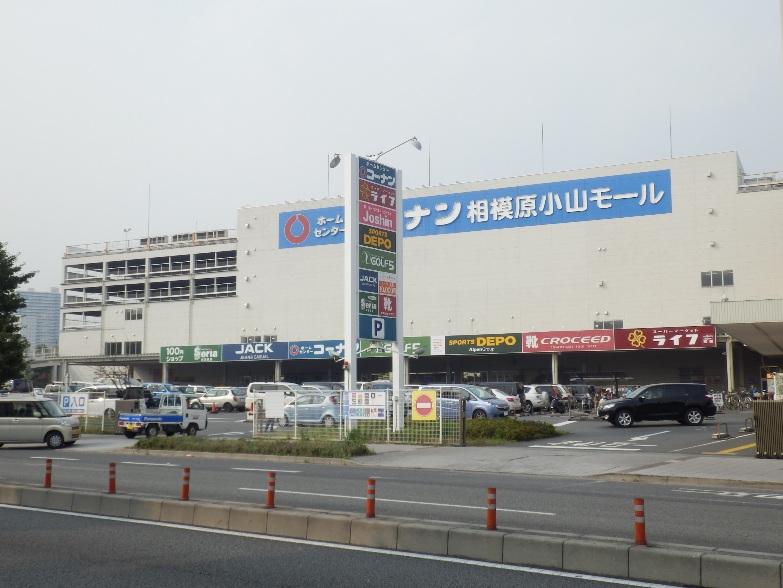 Shopping centre. Konan 273m to Sagamihara Koyama Mall (shopping center)