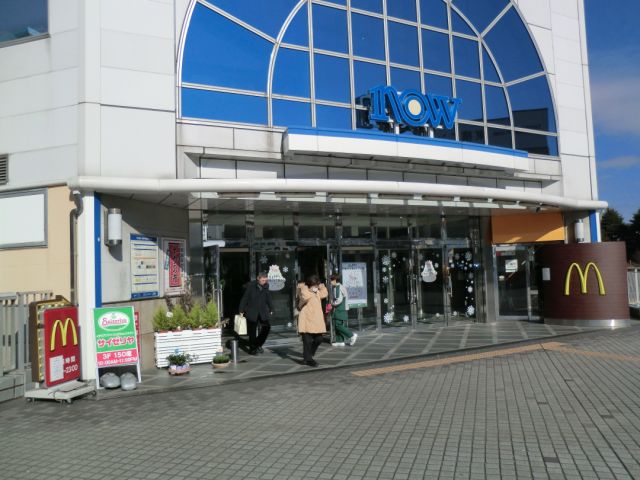 Shopping centre. 870m until now (shopping center)