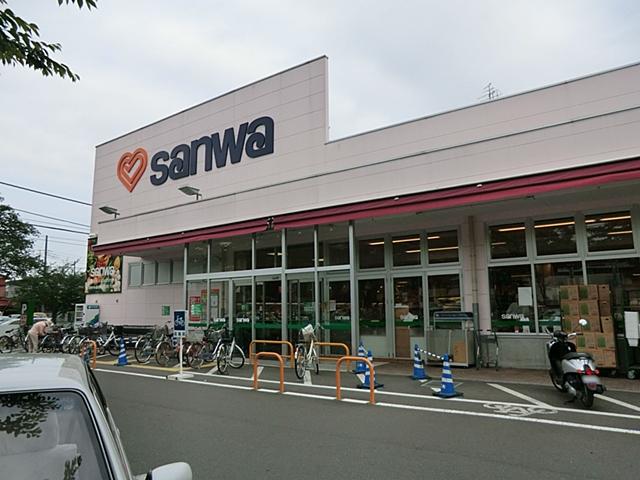 Supermarket. 890m to Super Sanwa Namiki shop