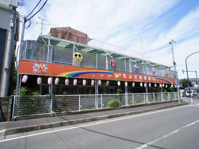 kindergarten ・ Nursery. 791m to Chiyoda nursery