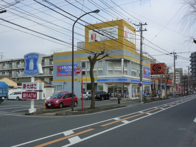 Convenience store. Lawson Sagamihara 7-chome up (convenience store) 337m