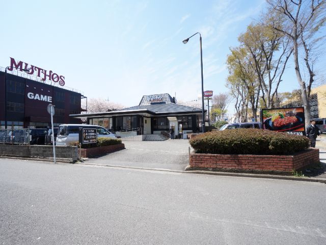 restaurant. Volks Sagamihara store until the (restaurant) 30m