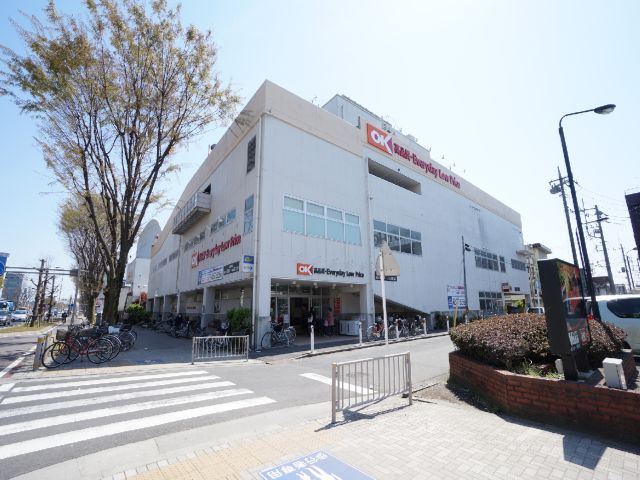 Supermarket. OK store Sagamihara center store to (super) 20m