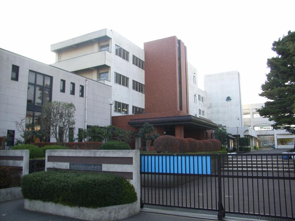 Junior high school. 1366m to Sagamihara Municipal Koyama Junior High School