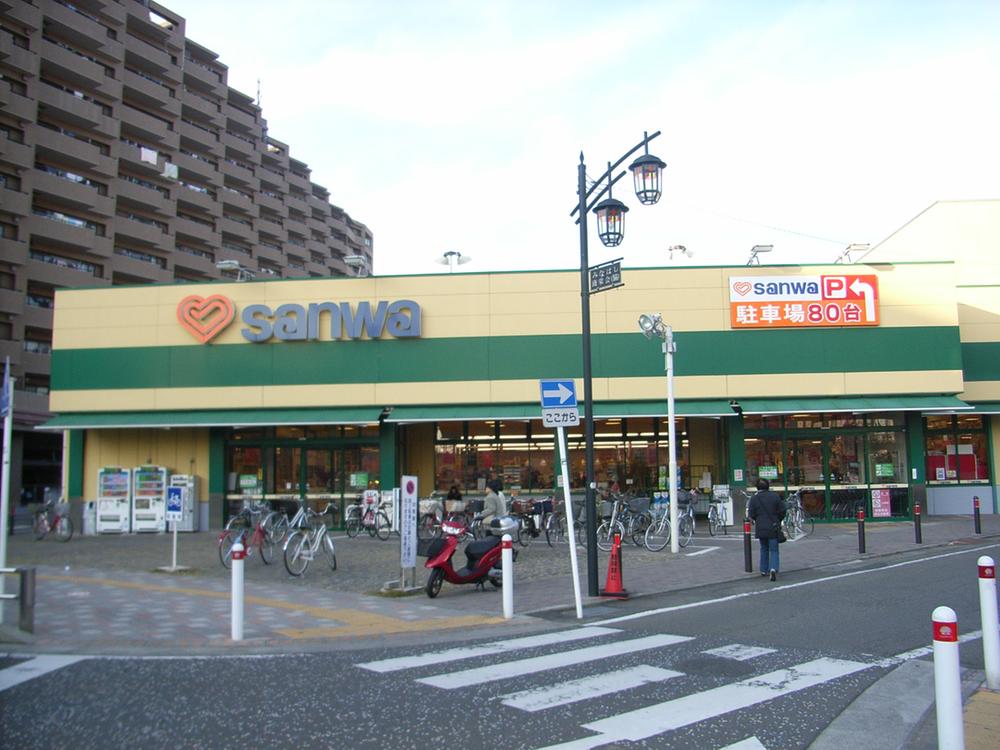 Supermarket. 521m to Super Sanwa Minamihashimoto shop