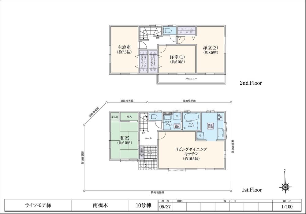 Floor plan. Is Yaoko Co., Ltd., etc. commercial facilities enhancement from local to within 10 minutes