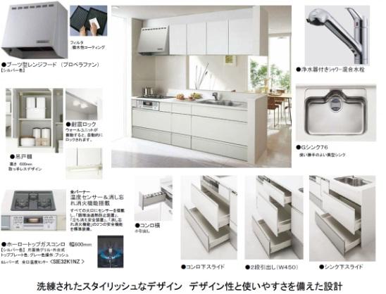 Same specifications photo (kitchen).  ■ Panasonic system Kitchen ■ Sophisticated and stylish design design and ease of use with a water purifier equipped with is Kitchintsu ・ Sensor was mounted to all of the crater, Standard three of the safety function