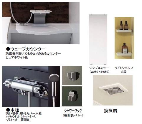 Same specifications photo (bathroom). ・ Adopt a wave counter with a space also put the basin