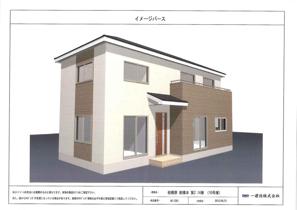 Rendering (appearance). (10 Building) Rendering