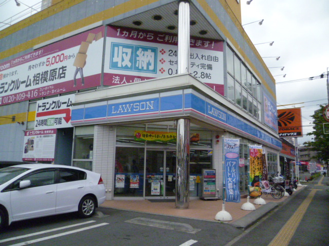 Convenience store. 44m to Lawson (convenience store)