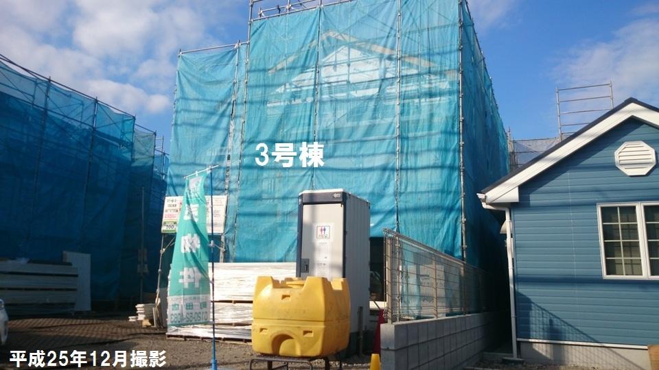 Local appearance photo. Local (12 May 2013) Shooting