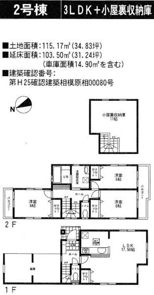 Floor plan. 28.8 million yen, 3LDK, Land area 115.17 sq m , Building area 103.5 sq m