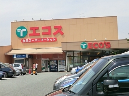 Supermarket. Ecos 55m to Shiroyama (super)