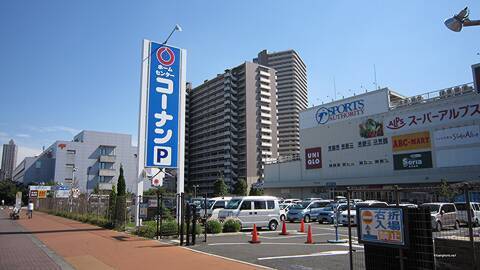 Home center. Konan Nishihashimoto store up (home improvement) 730m