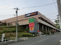 Shopping centre. 892m to Mr Max (shopping center)