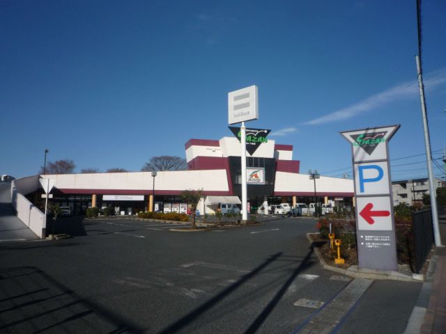 Shopping centre. 120m to A Co-op (shopping center)