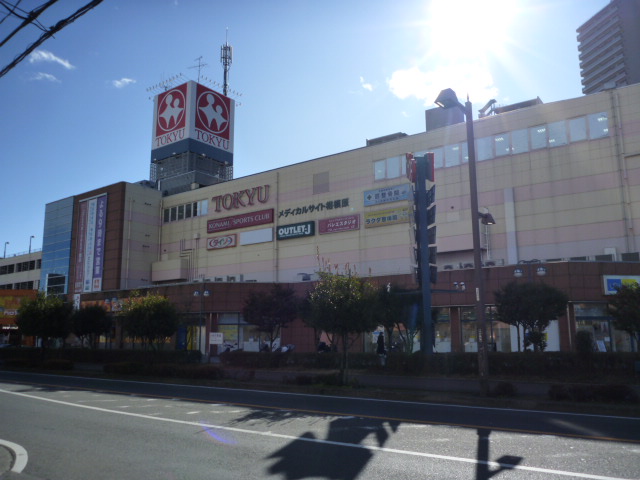 Supermarket. 1094m to Tokyu Store Chain Hashimoto (super)