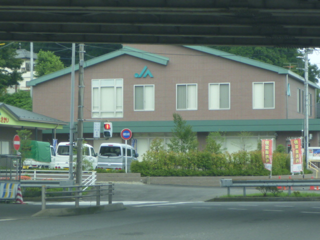 Bank. JA 254m until Machida Sakai Branch (Bank)