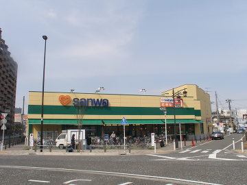 Supermarket. Sanwa Minamihashimoto store up to (super) 1400m