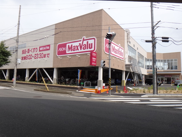 Supermarket. MaxValu Sagamihara Higashihashimoto store up to (super) 330m