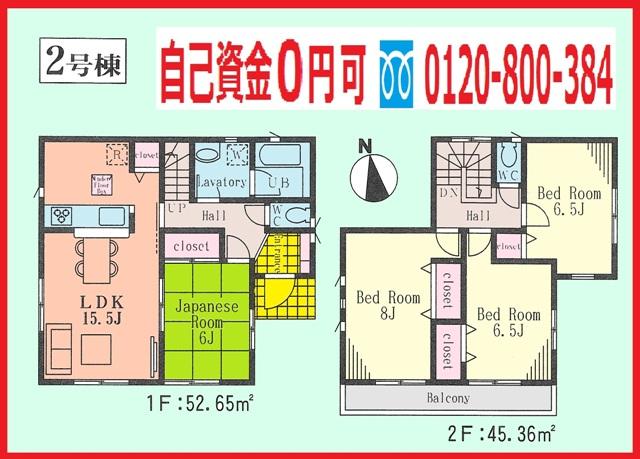 Floor plan. (Building 2), Price 35,800,000 yen, 4LDK, Land area 98.45 sq m , Building area 98.01 sq m