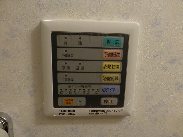 Washroom. It is with the bathroom dryer! This is useful when dry room. 