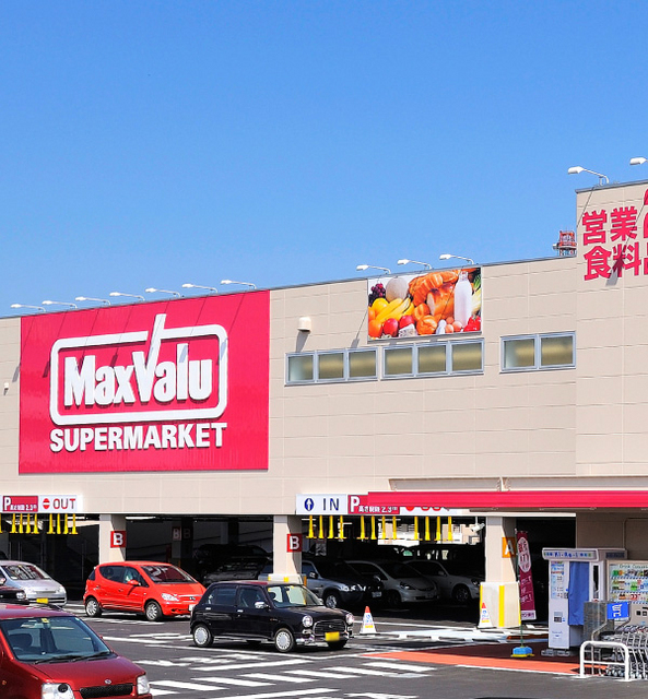 Supermarket. Makkusubaryu until the (super) 158m