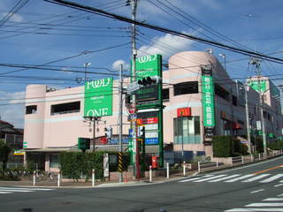 Supermarket. 375m until the hood one Shimokuzawa (super)