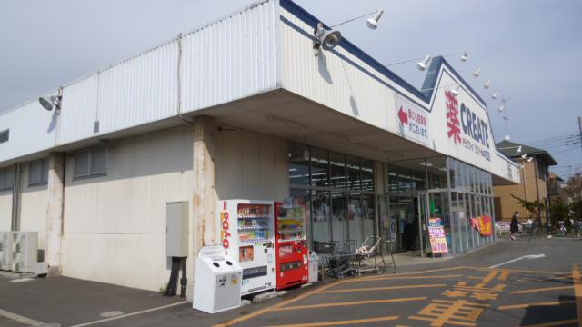 Drug store. pharmacy  Create up to 800m close to convenient commercial facilities
