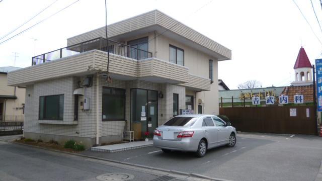 Hospital. Yoshitake until the internal medicine is safe to 1000m sudden illness