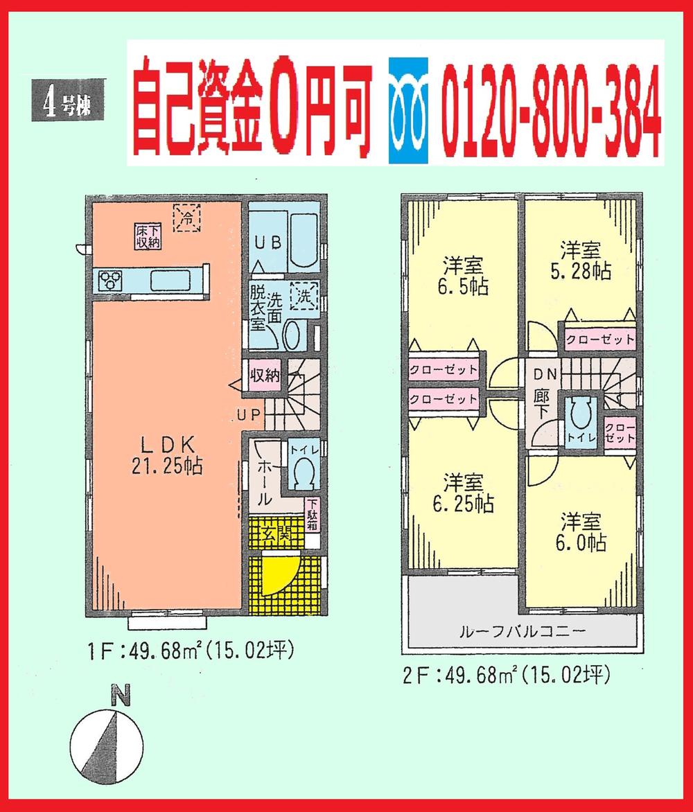 Floor plan. (4 Building), Price 35,800,000 yen, 4LDK, Land area 114.85 sq m , Building area 99.36 sq m