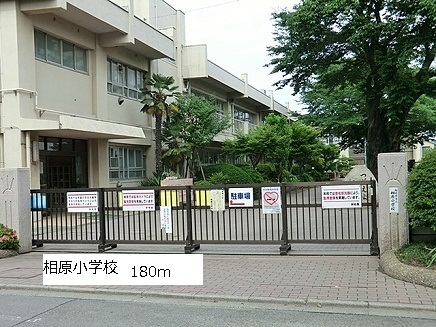 Primary school. Aihara 180m up to elementary school (elementary school)