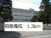 high school ・ College. Hashimoto High School (High School ・ NCT) to 1300m