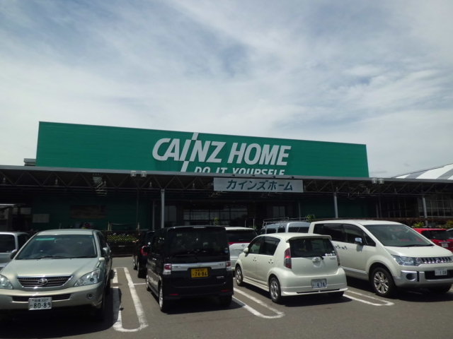 Home center. Cain 1800m to the home (home center)