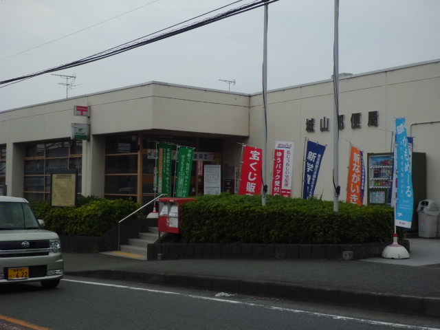 post office. Shiroyama 906m until the post office (post office)