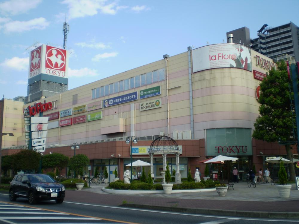 Supermarket. 900m to Tokyu Store