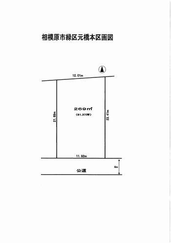 Compartment figure. Land price 52,900,000 yen, Land area 269 sq m