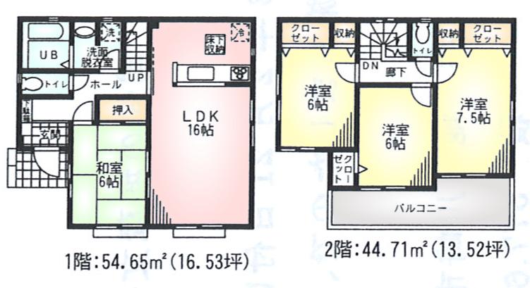 Floor plan. (1 Building), Price 21,800,000 yen, 4LDK, Land area 111.85 sq m , Building area 99.36 sq m