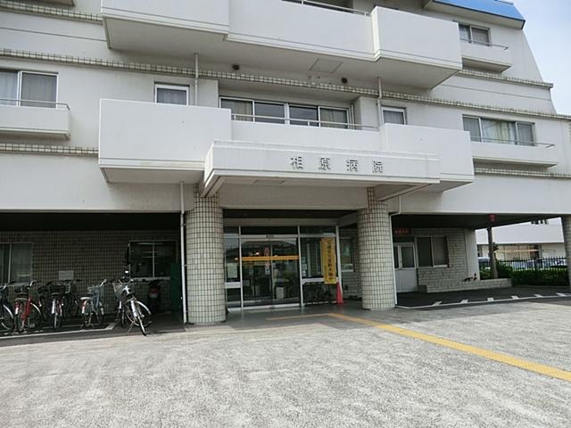 Hospital. Aihara 750m to the hospital