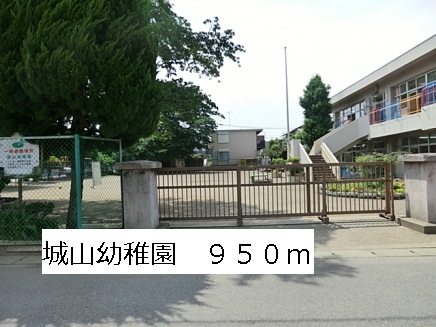 kindergarten ・ Nursery. Shiroyama kindergarten (kindergarten ・ 950m to the nursery)
