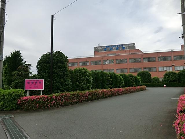 Hospital. 768m until the medical corporation Foundation Love 慈会 phase sum hospital