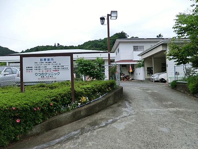 Hospital. 1200m until the clinic rate